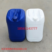 30升塑料桶30L塑料桶生产厂家
