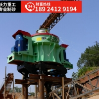 沃力重工|制砂地点不同安装的制砂设备也不同