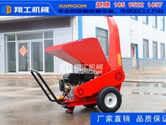 小枝条粉碎厂家直销移动式树枝粉碎机图1