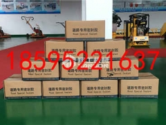 公路用道路密封胶 固体灌缝胶 道路修补胶图1