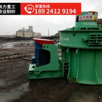 中美沃力制砂设备厂家提供技术人员去现场进行安装