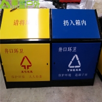 小区大环卫垃圾箱 环保桶 美观耐用 大容量 青蓝QL6211