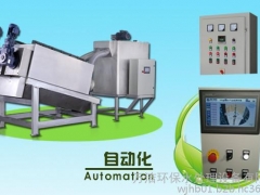 污水站污泥脱水机图2