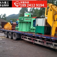 制砂设备由九个部分组成-沃力厂家设备