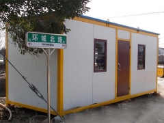 天津和平中心集装箱彩钢房图2