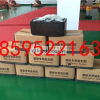 好用的灌缝胶厂家|灌缝胶大量批发