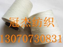 T635/C35涤棉合股纱45/2 环锭纺涤棉纱45支2股图2