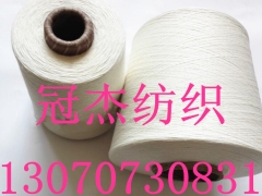 T635/C35涤棉合股纱45/2 环锭纺涤棉纱45支2股图3