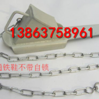 矿用铁鞋防溜铁鞋防盗铁鞋制动铁鞋专业制作铁鞋 铁鞋厂家