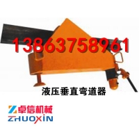 kwpy-300/600液压弯道器30kg水平弯轨机弯道机