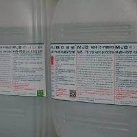 大量供应-木制品杀虫药水+木工艺品杀虫药剂+木地板杀虫药液