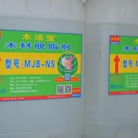 MJB-NS木家具专用脱脂剂 木制品脱脂剂 木材脱脂剂