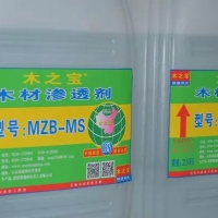 MZB-MS型木材渗透剂 木制品专用渗透剂 木家具渗透处理剂