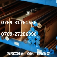 上海C17200铍铜带批发，C17200铍铜带