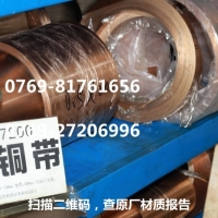 高耐磨高强度C17300铍铜带，C17300铍铜带