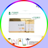 一站式花生肽固体饮料ODM代工企业