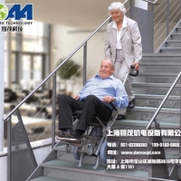 德国AAT爬楼机分享-轻巧灵便的C-max座椅型爬楼机