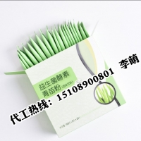 专业益生菌酵素青苗粉代工贴牌厂家