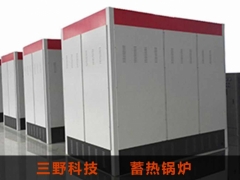 厂房采暖蓄热式电锅炉供热 10KV固体蓄热式电锅炉优势特点图1