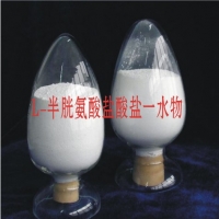 L-半胱氨酸盐酸盐一水物价格，L-半胱氨酸盐酸盐一水物用途