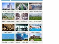 节能环保储热式电锅炉优势 固体蓄热锅炉运行费用图3