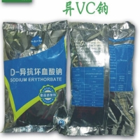 现货批发食品级D-异抗坏血酸钠 异VC钠 抗氧化剂