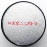 郑州鸿祥化工批发供应粉末聚乙二醇 PEG系列产品