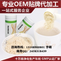 弹性蛋白粉贴牌加工生产企业