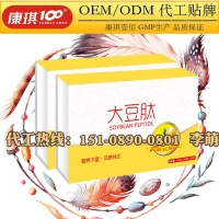 大豆肽粉贴牌代工包工包料加工厂家