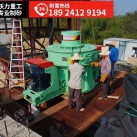 使用沃力机械制砂设备 不用担心污染问题