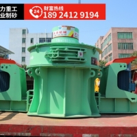 广州沃力机械鹅卵石制砂机-打造高效低能环保设备！