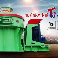 河卵石制砂机是建筑行业发展重要的制砂设备