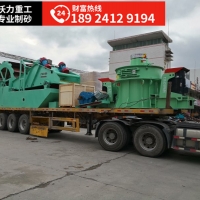 广西沃力机械设备鹅卵石制砂机 精心设计