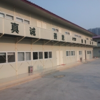 天津津南活动房 小站工地用拆装式彩钢房