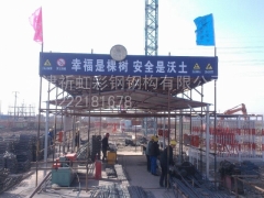 天津津南活动房 辛庄钢筋棚 二手防砸图3