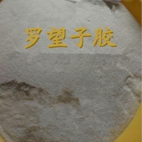 大批量现货供应食品级罗望子胶  含量99%