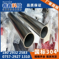厂家直接！！！供应！！！不锈钢工业焊管水管管件