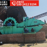 广州沃力节能洗砂设备 无污染