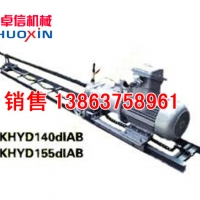 KHYD75dIA型矿用隔爆电动岩石钻岩石电钻矿用岩石钻机
