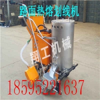 道路划线车/标线机/路面划线机价格