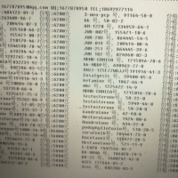 U77891 39201-76-8