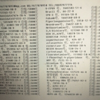 Scopolamine  51-34-3