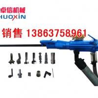 7665MZ双级气腿式凿岩机  YT型气动凿岩机 手持风钻