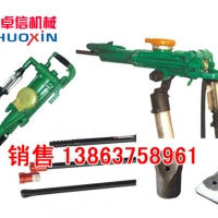 YT29气腿式凿岩机YT28气动凿岩机配件