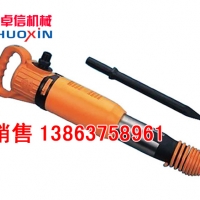 G10G11G15G16 镐钎/镐铲/镐头气镐/风镐配件