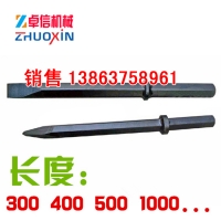B87C风镐钎子,凿岩机专用风镐钎