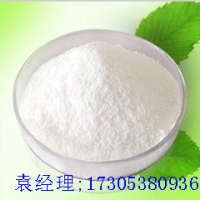山东厂家果糖二磷酸钠 488-69-7 现货
