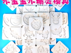 河南水精灵模具在哪里买 水宝宝模具批发厂家 厂家直销包会图2