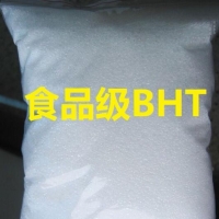 BHT生产厂家，BHT价格，BHT用途，BHT添加量