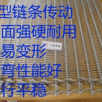 宁津县厂家直销面包冷却塔304网链 汉堡冷却塔不锈钢网